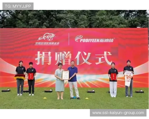 中国足球青训成果获得表彰，2020中国足球青训进步