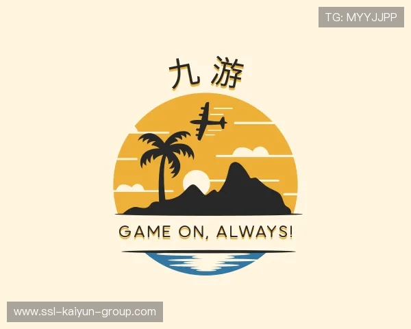 解读开云国际电竞赛事